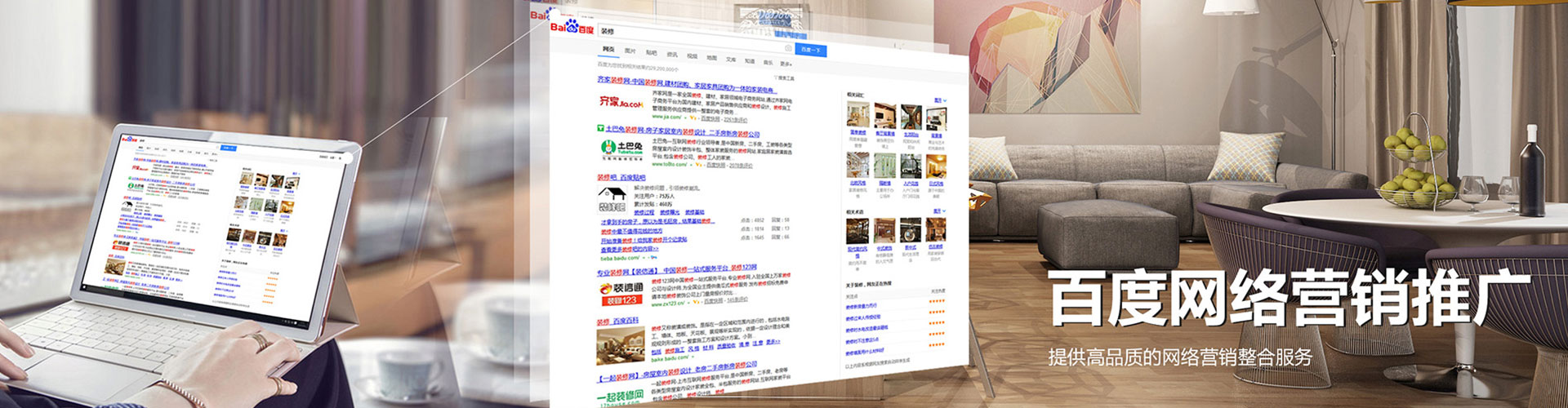 金塔sem优化