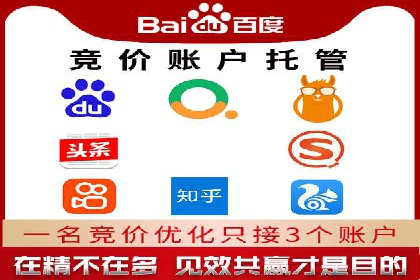 竞价推广开户的优化技巧：如何提升广告质量度